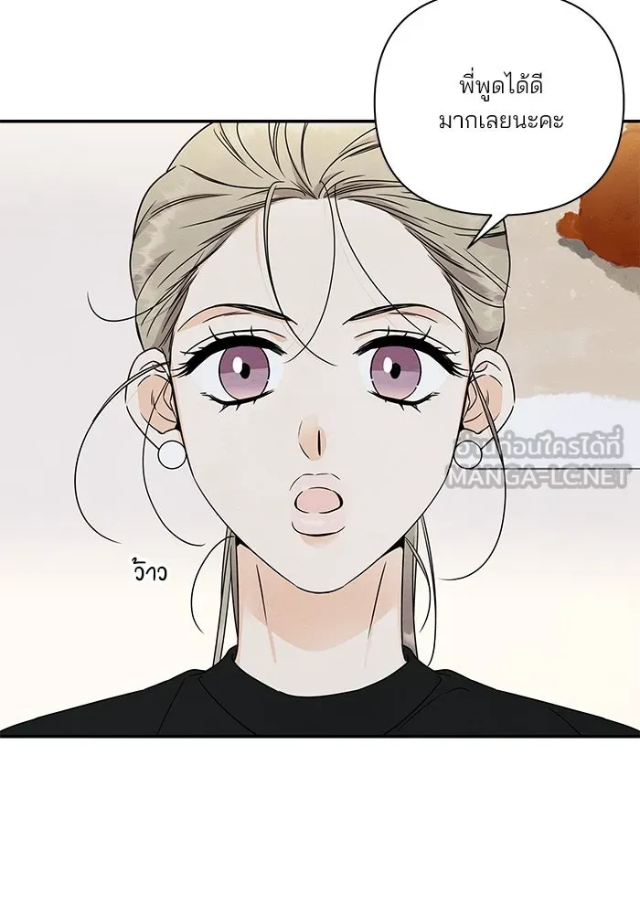 ปุลโซราได้เวลาดัง ตอนที่ 29 รูปที่ 63