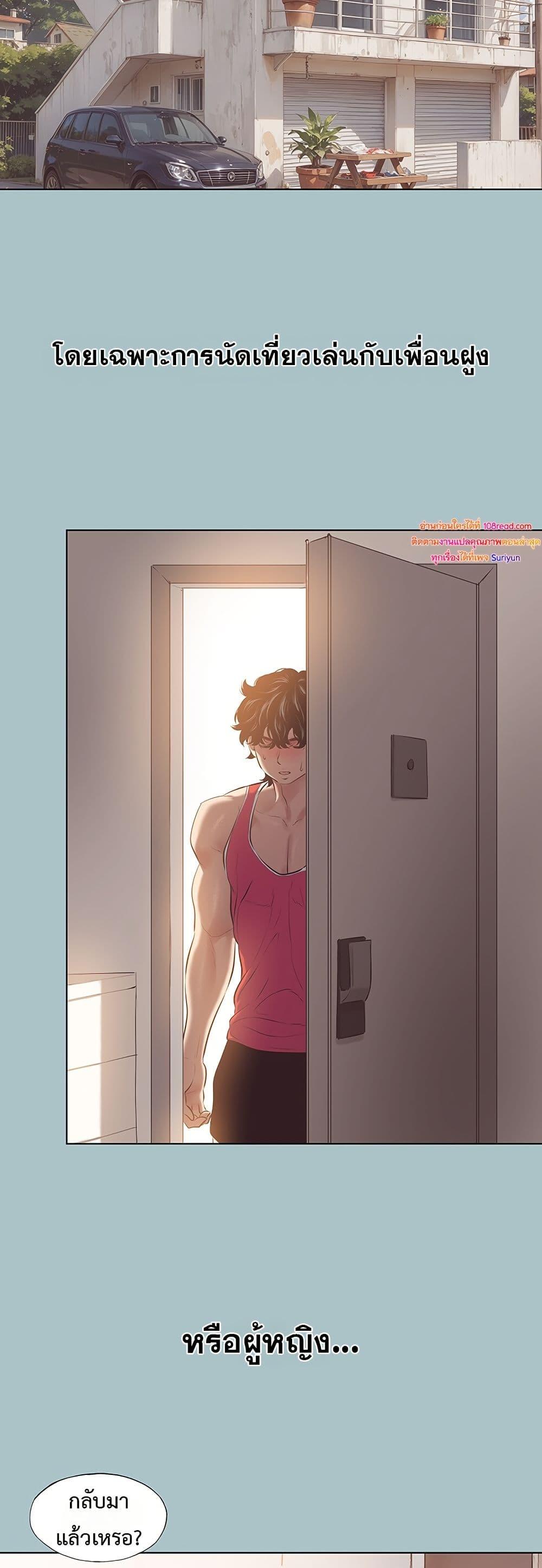 Doujin-Lc- อ่าน โดจิน มังฮวา เกาหลี ญี่ปุ่น จีน แปลไทย Sorry I Have ตอนที่ 1 2 3 4 5 6 7 8 9 10 11 12 13 14 ฟรี ไม่มีโฆษณา อ่าน โดจิน Manhwa เกาหลี ญี่ปุ่น จีน เรามีครบ คัดมาให้เน้นๆ โดจิน 18+ รับประกันความฟินโดย  Doujin Lc