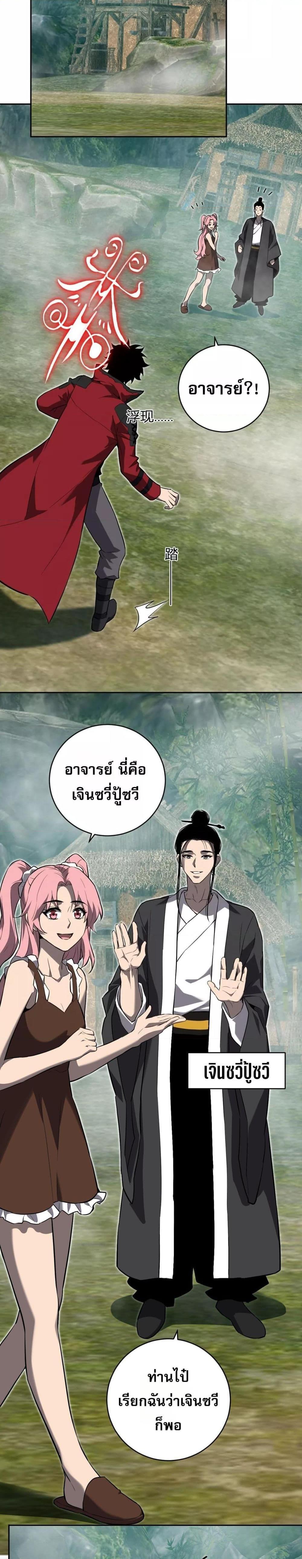 Manga-lc-com อ่านมังงะ อ่านการ์ตูน ออนไลน์ ฟรี Doomsdayforal ตอนที่ 1 2 3 4 5 6 7 8 9 10 11 12 13 14 ฟรี ไม่มีโฆษณา Manga-lc - อ่าน มังงะ อ่าน การ์ตูน ออนไลน์ อ่านมังงะ ฟรี