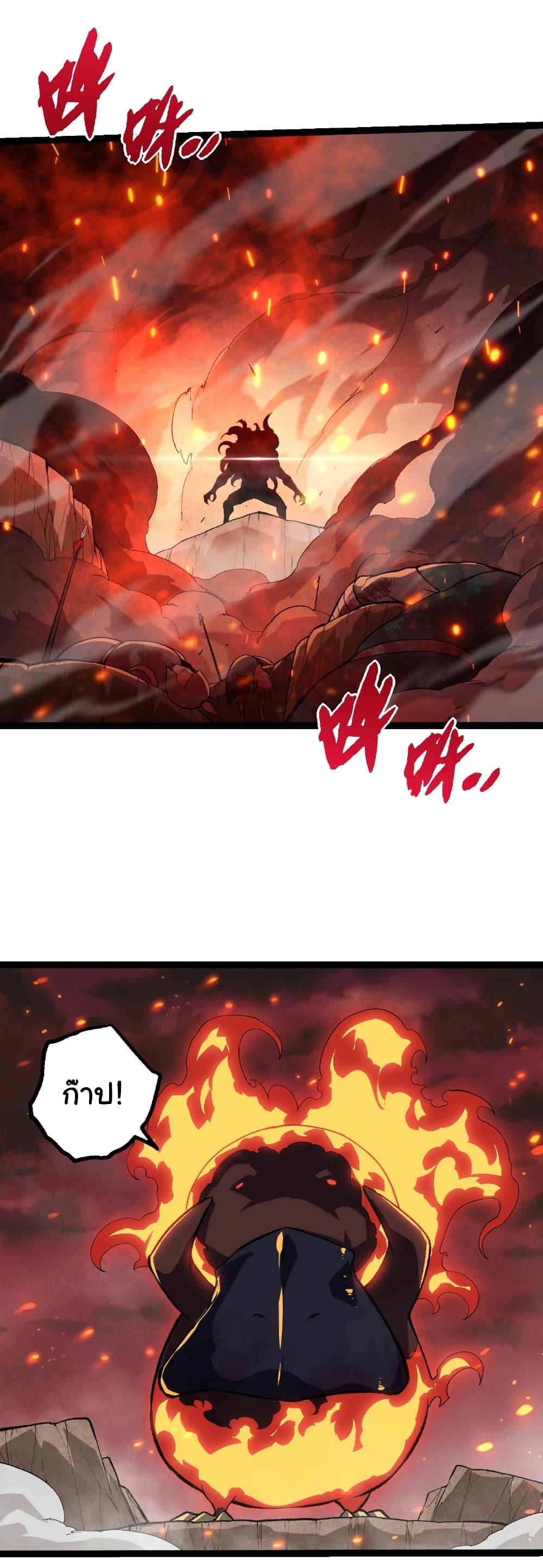 Manga-lc-com อ่านมังงะ อ่านการ์ตูน ออนไลน์ ฟรี Evolution from the Big Tree ตอนที่ 1 2 3 4 5 6 7 8 9 10 11 12 13 14 ฟรี ไม่มีโฆษณา Manga-lc - อ่าน มังงะ อ่าน การ์ตูน ออนไลน์ อ่านมังงะ ฟรี