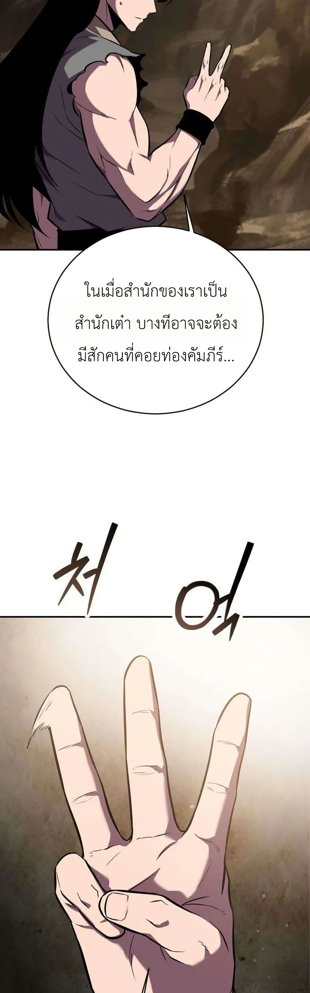 Manga-lc-com อ่านมังงะ อ่านการ์ตูน ออนไลน์ ฟรี A Dragon Lives in Kunlun ตอนที่ 1 2 3 4 5 6 7 8 9 10 11 12 13 14 ฟรี ไม่มีโฆษณา Manga-lc - อ่าน มังงะ อ่าน การ์ตูน ออนไลน์ อ่านมังงะ ฟรี