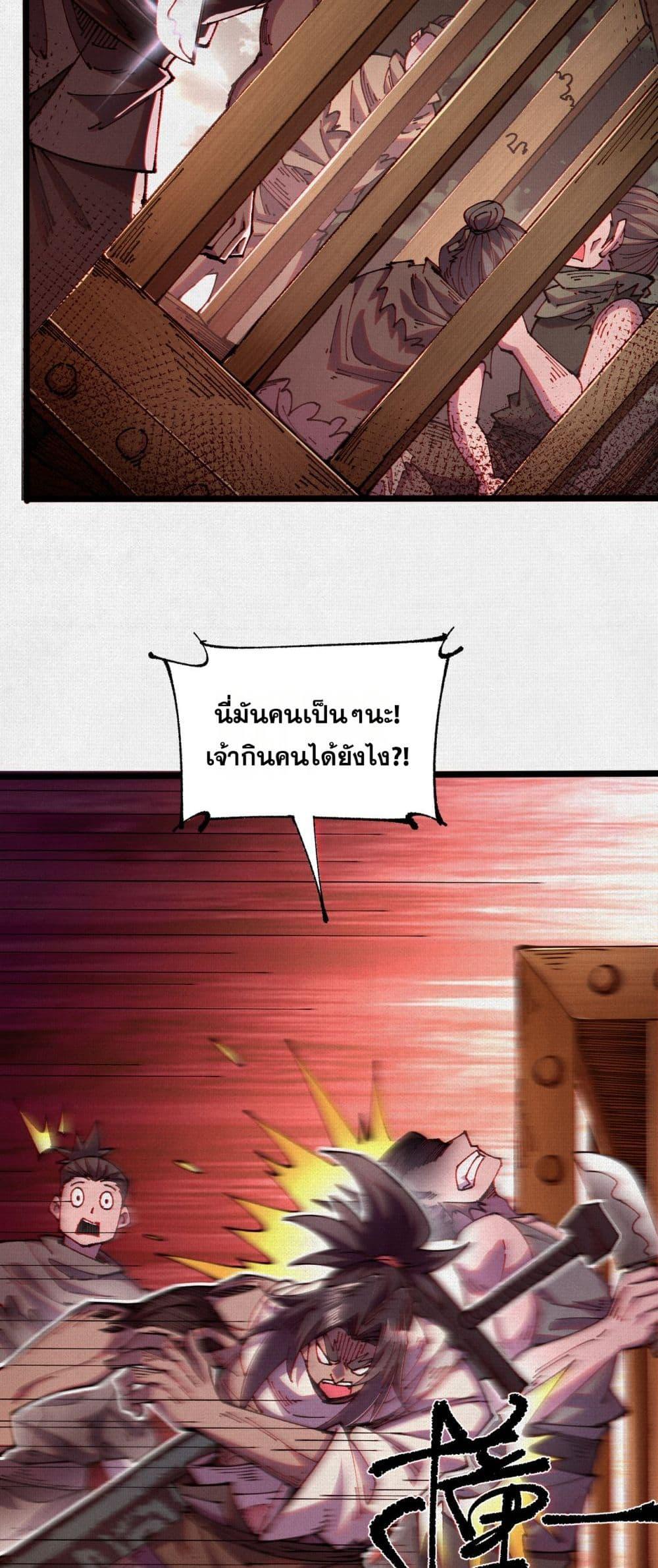 Manga-lc-com อ่านมังงะ อ่านการ์ตูน ออนไลน์ ฟรี Soul of Chi You ตอนที่ 1 2 3 4 5 6 7 8 9 10 11 12 13 14 ฟรี ไม่มีโฆษณา Manga-lc - อ่าน มังงะ อ่าน การ์ตูน ออนไลน์ อ่านมังงะ ฟรี