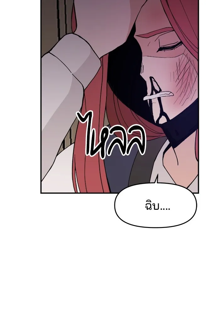 ห้องเรียนสาวแสบ ตอนที่ 28 รูปที่ 46