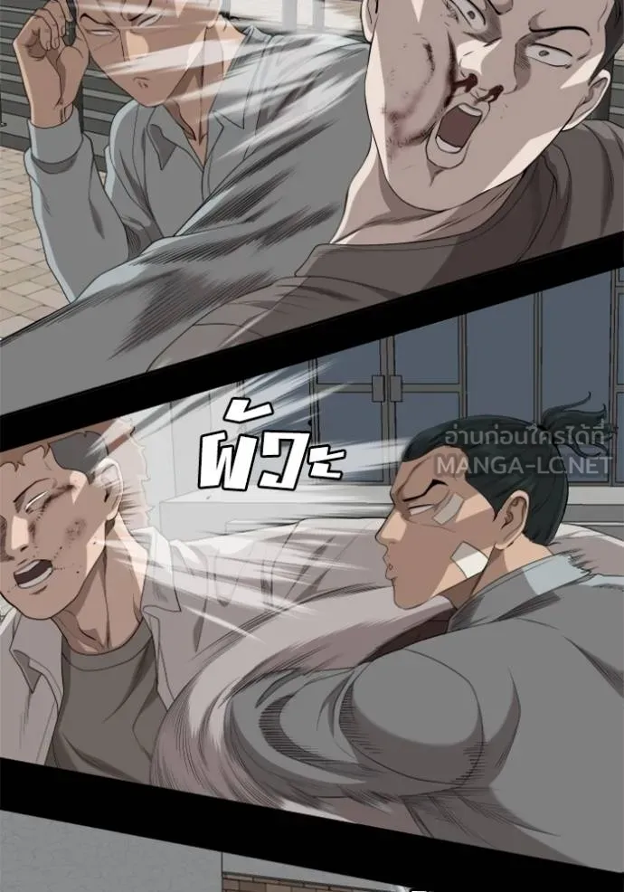 BAD GUY ตอนที่ 238 รูปที่ 52