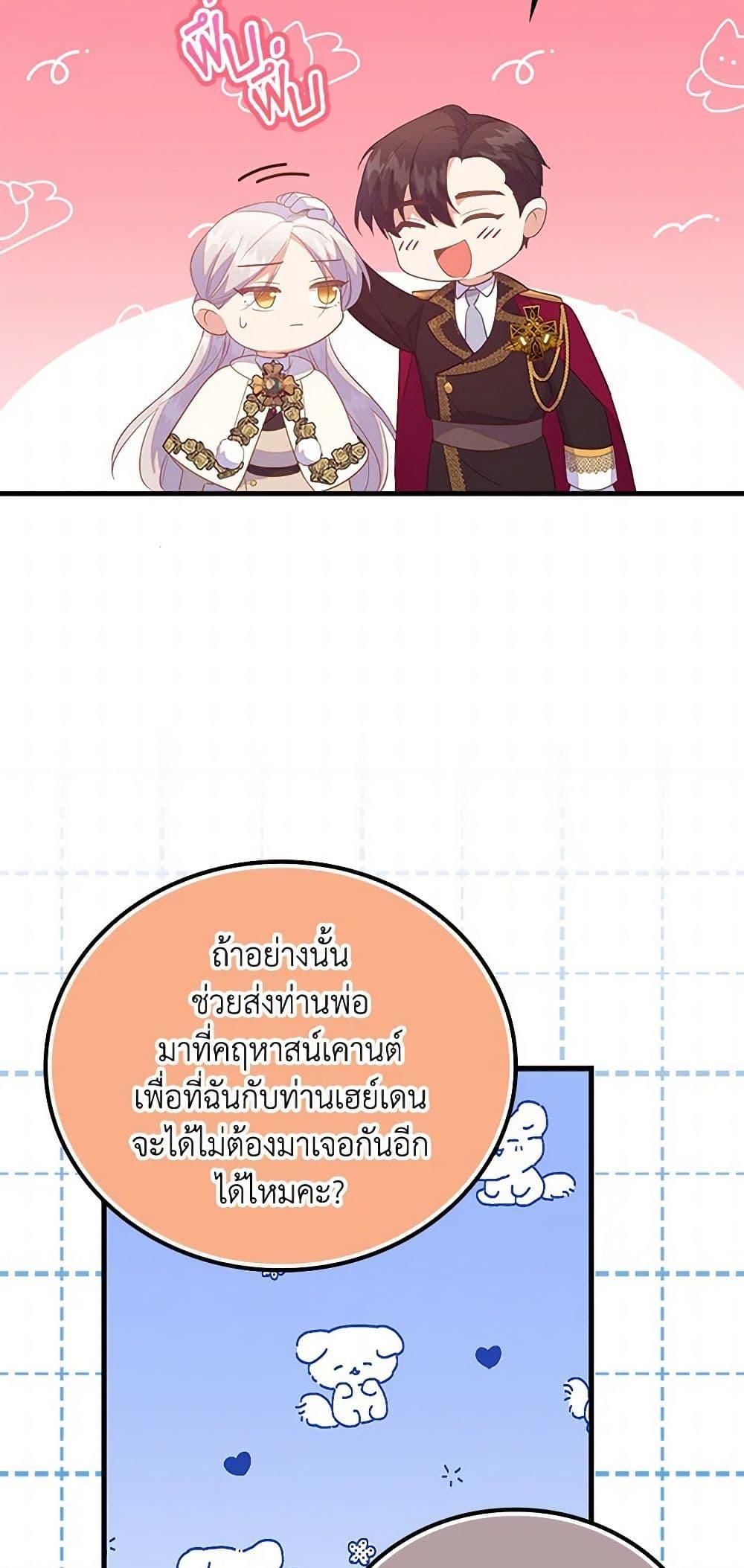 Manga-lc-com อ่านมังงะ อ่านการ์ตูน ออนไลน์ ฟรี Only Realized After Losing You ตอนที่ 1 2 3 4 5 6 7 8 9 10 11 12 13 14 ฟรี ไม่มีโฆษณา Manga-lc - อ่าน มังงะ อ่าน การ์ตูน ออนไลน์ อ่านมังงะ ฟรี