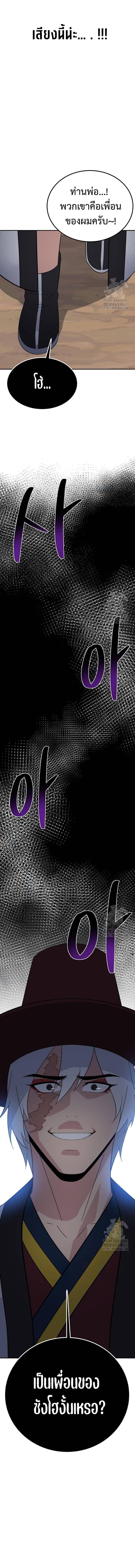 Manga-lc-com อ่านมังงะ อ่านการ์ตูน ออนไลน์ ฟรี The Reincarnated Cop Who Strikes With Wealth ตอนที่ 1 2 3 4 5 6 7 8 9 10 11 12 13 14 ฟรี ไม่มีโฆษณา Manga-lc - อ่าน มังงะ อ่าน การ์ตูน ออนไลน์ อ่านมังงะ ฟรี