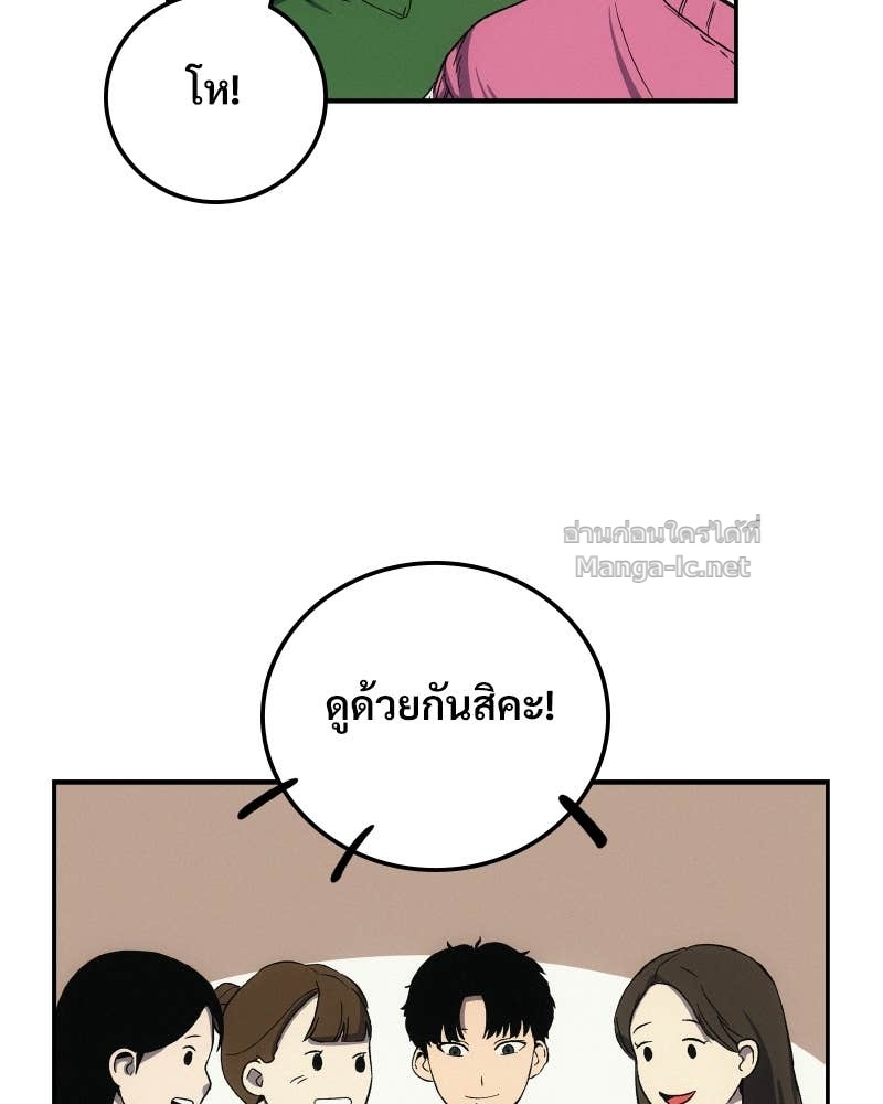 Doujin-Lc- อ่าน โดจิน มังฮวา เกาหลี ญี่ปุ่น จีน แปลไทย บอกมาค่าตัวเท่าไหร่ ตอนที่ 1 2 3 4 5 6 7 8 9 10 11 12 13 14 ฟรี ไม่มีโฆษณา อ่าน โดจิน Manhwa เกาหลี ญี่ปุ่น จีน เรามีครบ คัดมาให้เน้นๆ โดจิน 18+ รับประกันความฟินโดย Doujin Lc