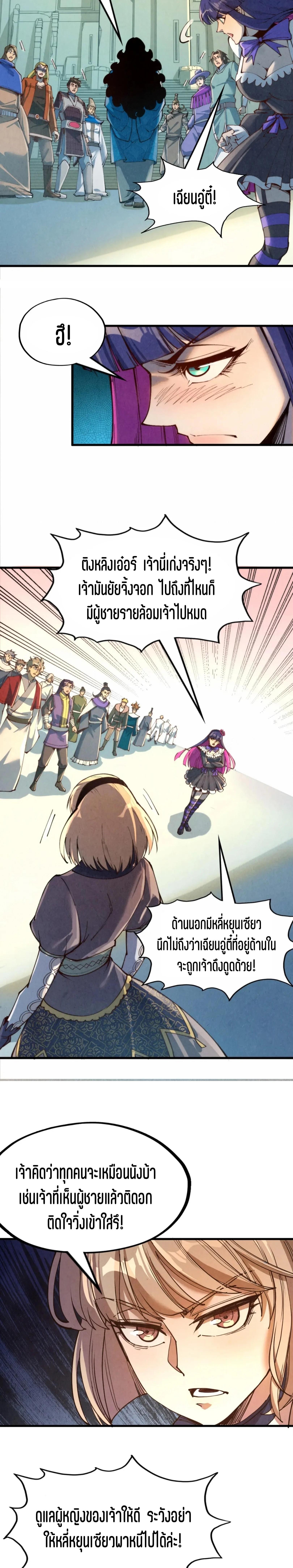 Manga-lc-com อ่านมังงะ อ่านการ์ตูน ออนไลน์ ฟรี The Eternal Supreme ตอนที่ 1 2 3 4 5 6 7 8 9 10 11 12 13 14 ฟรี ไม่มีโฆษณา Manga-lc - อ่าน มังงะ อ่าน การ์ตูน ออนไลน์ อ่านมังงะ ฟรี