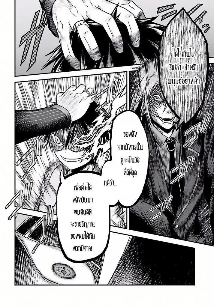 Manga-lc-com อ่านมังงะ อ่านการ์ตูน ออนไลน์ ฟรี Murabito desu ga Nani ka ตอนที่ 1 2 3 4 5 6 7 8 9 10 11 12 13 14 ฟรี ไม่มีโฆษณา Manga-lc - อ่าน มังงะ อ่าน การ์ตูน ออนไลน์ อ่านมังงะ ฟรี