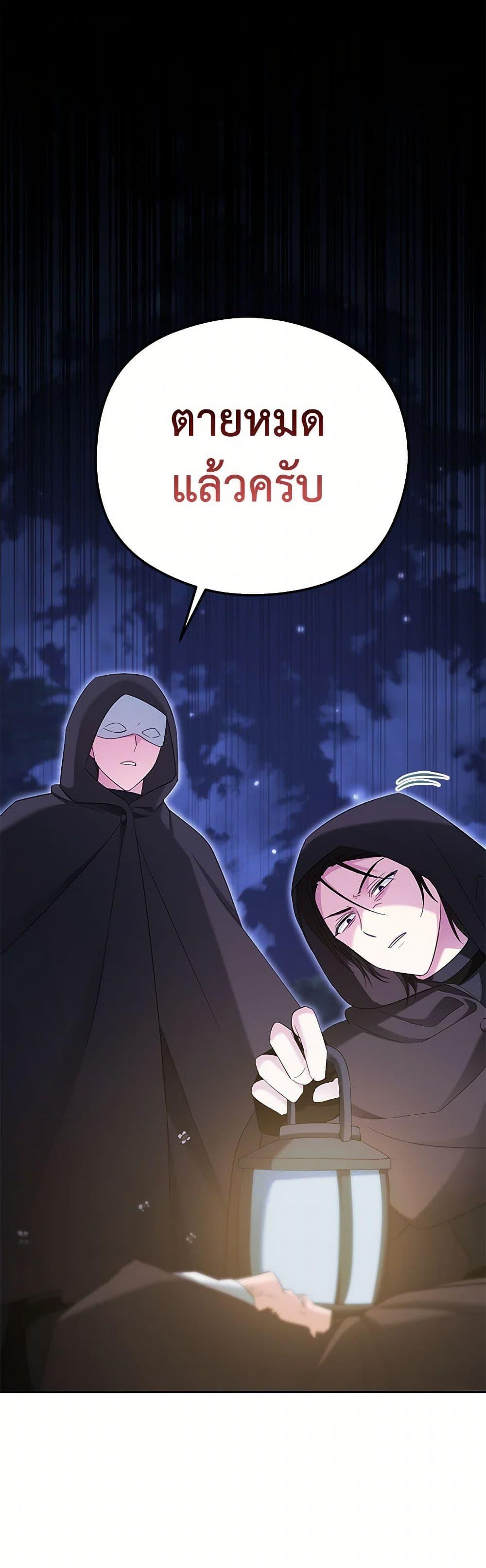 Manga-lc-com อ่านมังงะ อ่านการ์ตูน ออนไลน์ ฟรี The Hero’s Ready to Retire ตอนที่ 1 2 3 4 5 6 7 8 9 10 11 12 13 14 ฟรี ไม่มีโฆษณา Manga-lc - อ่าน มังงะ อ่าน การ์ตูน ออนไลน์ อ่านมังงะ ฟรี