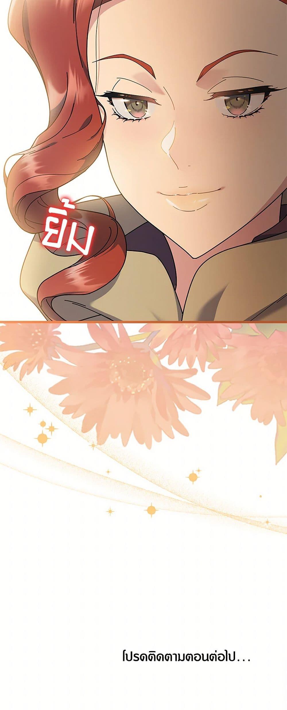 Manga-lc-com อ่านมังงะ อ่านการ์ตูน ออนไลน์ ฟรี Golden Light Gratia, The Child Loved By God ตอนที่ 1 2 3 4 5 6 7 8 9 10 11 12 13 14 ฟรี ไม่มีโฆษณา Manga-lc - อ่าน มังงะ อ่าน การ์ตูน ออนไลน์ อ่านมังงะ ฟรี