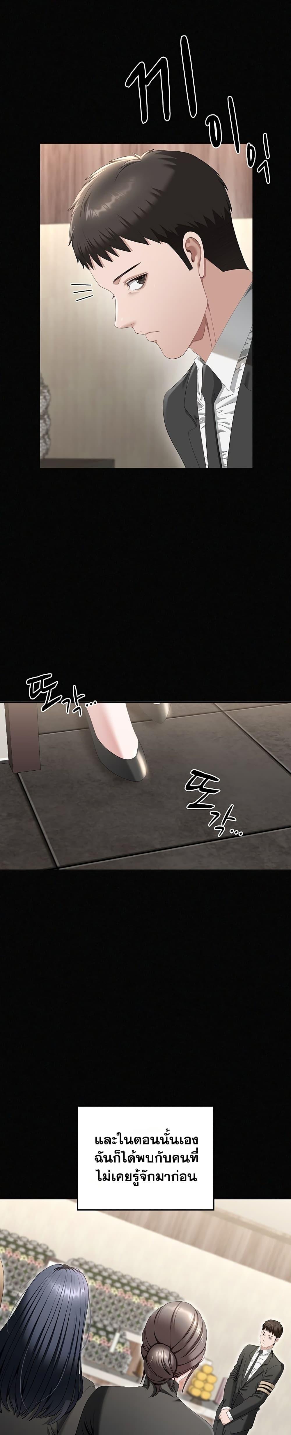 Doujin-Lc- อ่าน โดจิน มังฮวา เกาหลี ญี่ปุ่น จีน แปลไทย Obscene Note ตอนที่ 1 2 3 4 5 6 7 8 9 10 11 12 13 14 ฟรี ไม่มีโฆษณา อ่าน โดจิน Manhwa เกาหลี ญี่ปุ่น จีน เรามีครบ คัดมาให้เน้นๆ โดจิน 18+ รับประกันความฟินโดย  Doujin Lc