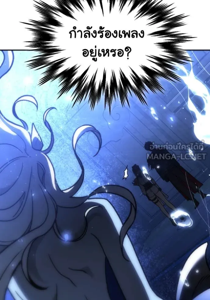 อดีตบอสหอคอย ตอนที่ 110 รูปที่ 179
