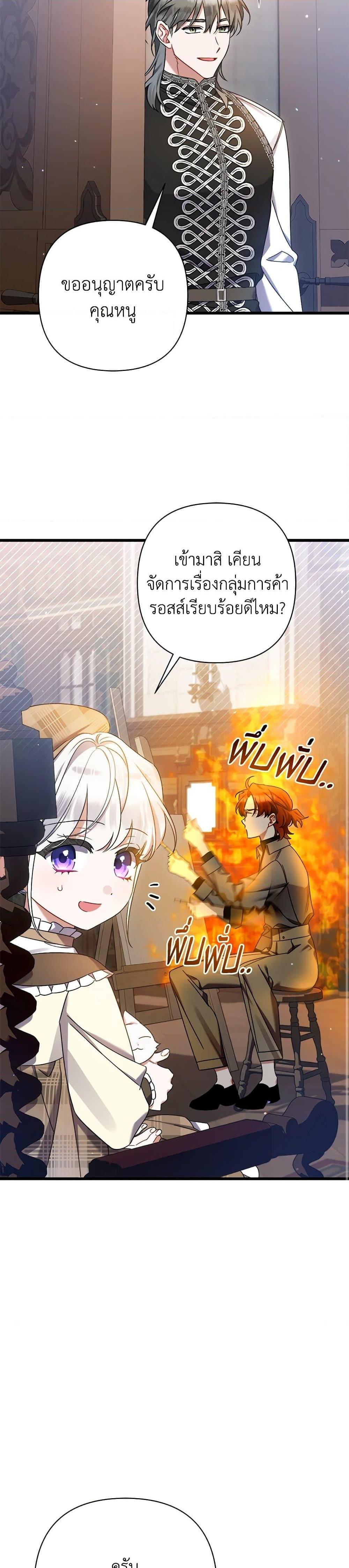 Manga-lc-com อ่านมังงะ อ่านการ์ตูน ออนไลน์ ฟรี I Was Just Taking Care of My Sick Father ตอนที่ 1 2 3 4 5 6 7 8 9 10 11 12 13 14 ฟรี ไม่มีโฆษณา Manga-lc - อ่าน มังงะ อ่าน การ์ตูน ออนไลน์ อ่านมังงะ ฟรี