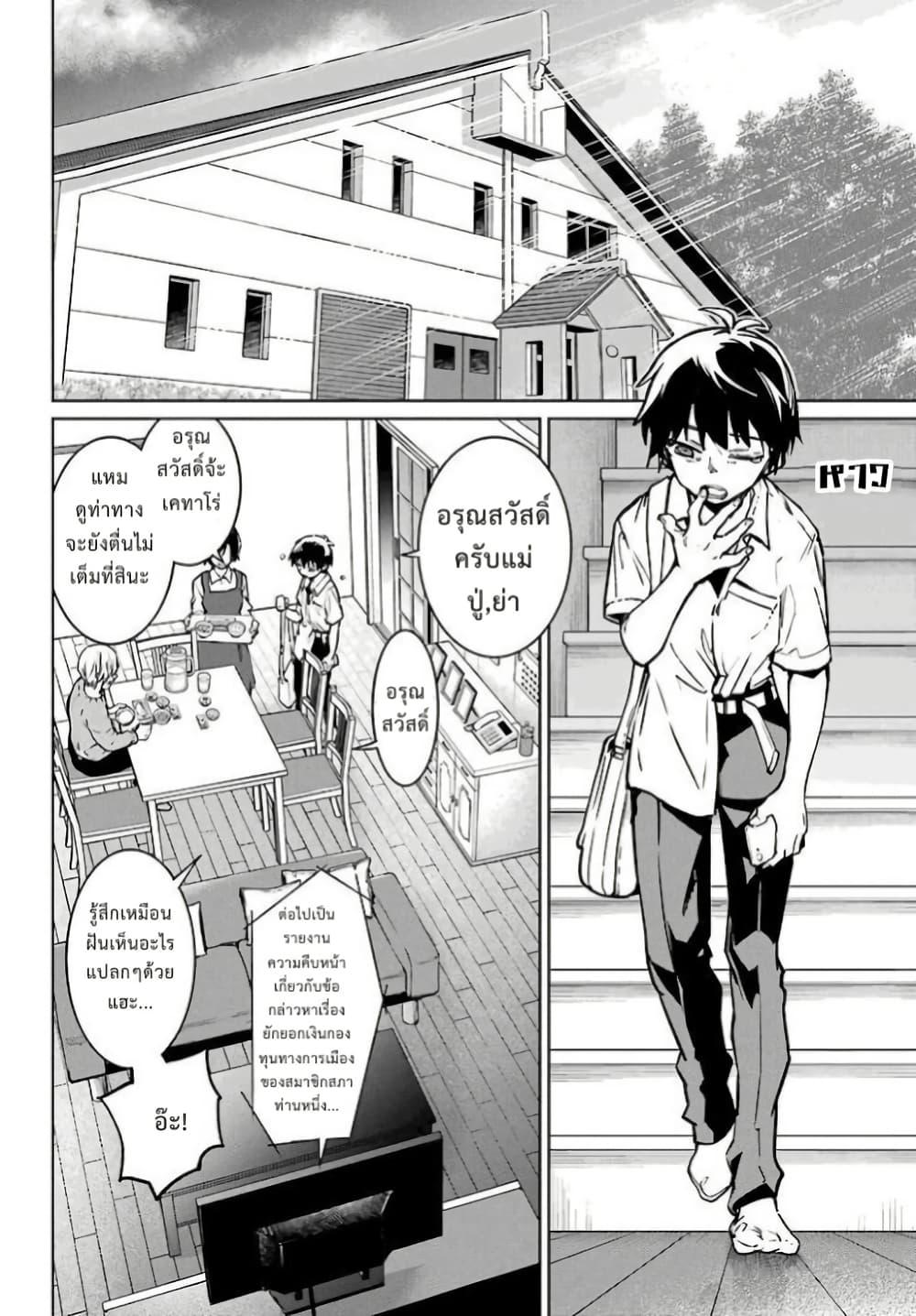 Manga-lc-com อ่านมังงะ อ่านการ์ตูน ออนไลน์ ฟรี Higurashi no Naku Koro ni Rei – Hoshiwatashi-hen ตอนที่ 1 2 3 4 5 6 7 8 9 10 11 12 13 14 ฟรี ไม่มีโฆษณา Manga-lc - อ่าน มังงะ อ่าน การ์ตูน ออนไลน์ อ่านมังงะ ฟรี