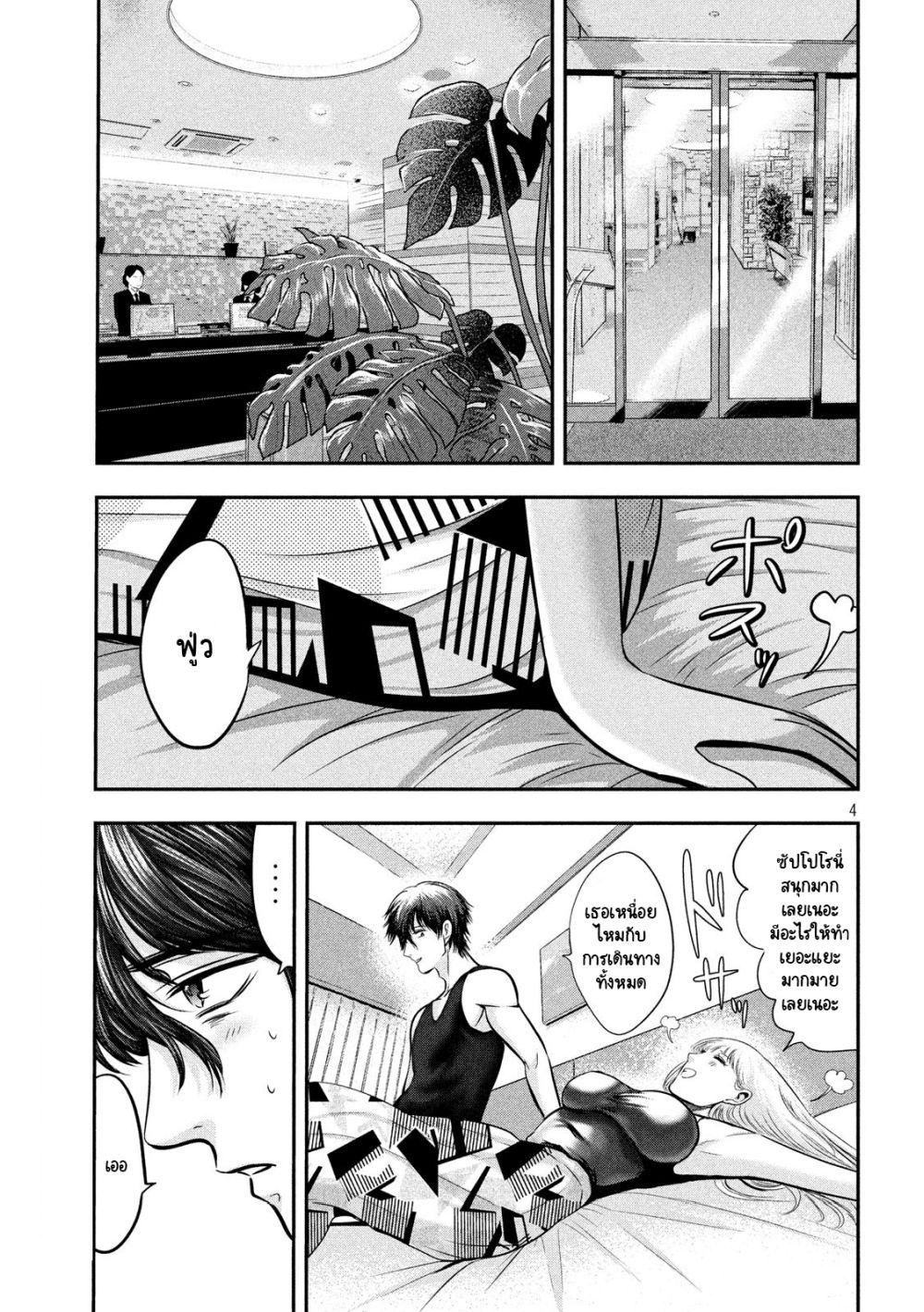 Manga-lc-com อ่านมังงะ อ่านการ์ตูน ออนไลน์ ฟรี Yukionna to Kani wo Kuu ตอนที่ 1 2 3 4 5 6 7 8 9 10 11 12 13 14 ฟรี ไม่มีโฆษณา Manga-lc - อ่าน มังงะ อ่าน การ์ตูน ออนไลน์ อ่านมังงะ ฟรี