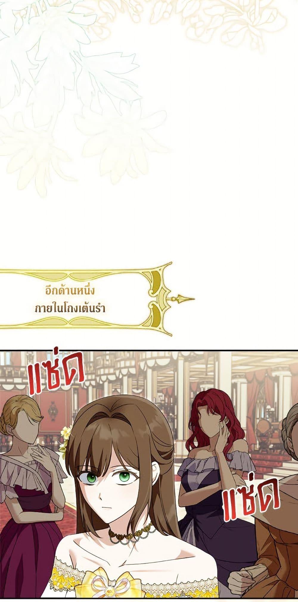 Manga-lc-com อ่านมังงะ อ่านการ์ตูน ออนไลน์ ฟรี I’d Rather Abandon You Than Be Abandoned ตอนที่ 1 2 3 4 5 6 7 8 9 10 11 12 13 14 ฟรี ไม่มีโฆษณา Manga-lc - อ่าน มังงะ อ่าน การ์ตูน ออนไลน์ อ่านมังงะ ฟรี