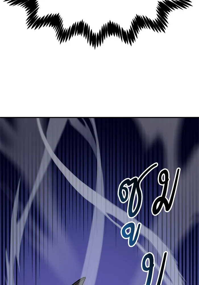 ยอดคนเลเวลทะลุ ตอนที่ 5 ดูให้แน่ใจ รูปที่ 67