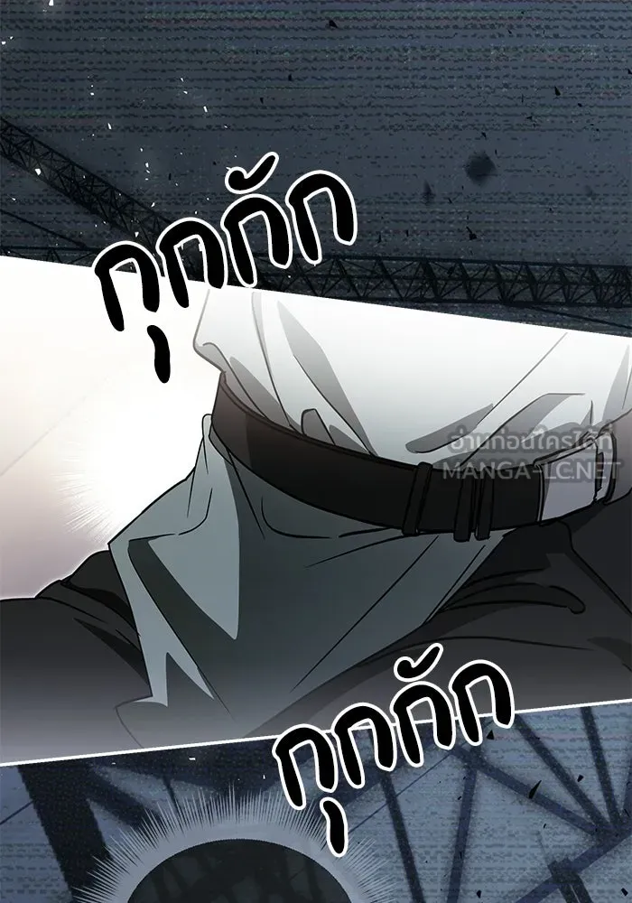 ย้อนเวลามาเป็นมักเน่ ตอนที่ 76 รูปที่ 129