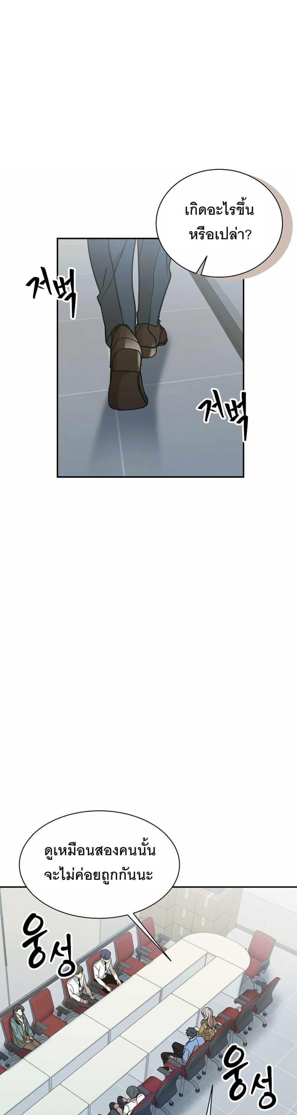 Manga-lc-com อ่านมังงะ อ่านการ์ตูน ออนไลน์ ฟรี A New Employee Who Works So Well ตอนที่ 1 2 3 4 5 6 7 8 9 10 11 12 13 14 ฟรี ไม่มีโฆษณา Manga-lc - อ่าน มังงะ อ่าน การ์ตูน ออนไลน์ อ่านมังงะ ฟรี