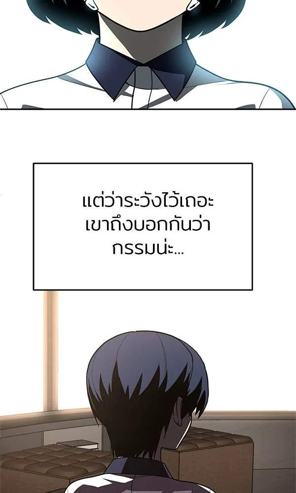 สนามเด็กล่า ตอนที่ special episode รูปที่ 70