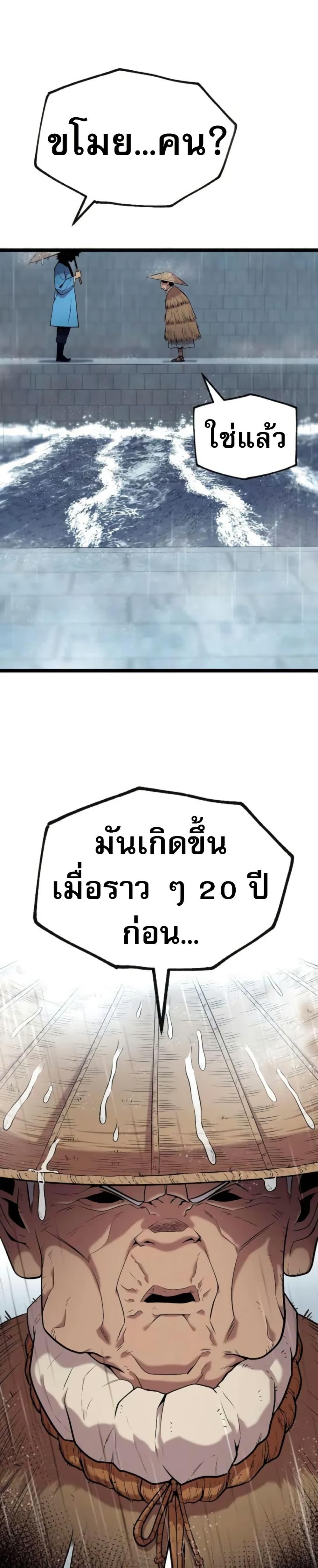 Manga-lc-com อ่านมังงะ อ่านการ์ตูน ออนไลน์ ฟรี Legend of the Tang Clan ตอนที่ 1 2 3 4 5 6 7 8 9 10 11 12 13 14 ฟรี ไม่มีโฆษณา Manga-lc - อ่าน มังงะ อ่าน การ์ตูน ออนไลน์ อ่านมังงะ ฟรี