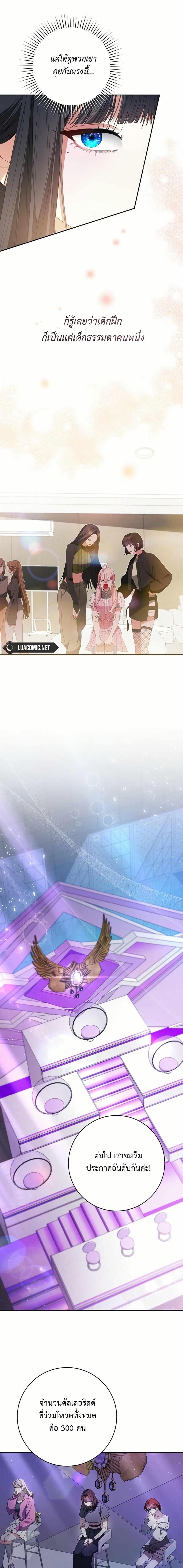 Manga-lc-com อ่านมังงะ อ่านการ์ตูน ออนไลน์ ฟรี I Became the Cursed Idol Leader ตอนที่ 1 2 3 4 5 6 7 8 9 10 11 12 13 14 ฟรี ไม่มีโฆษณา Manga-lc - อ่าน มังงะ อ่าน การ์ตูน ออนไลน์ อ่านมังงะ ฟรี