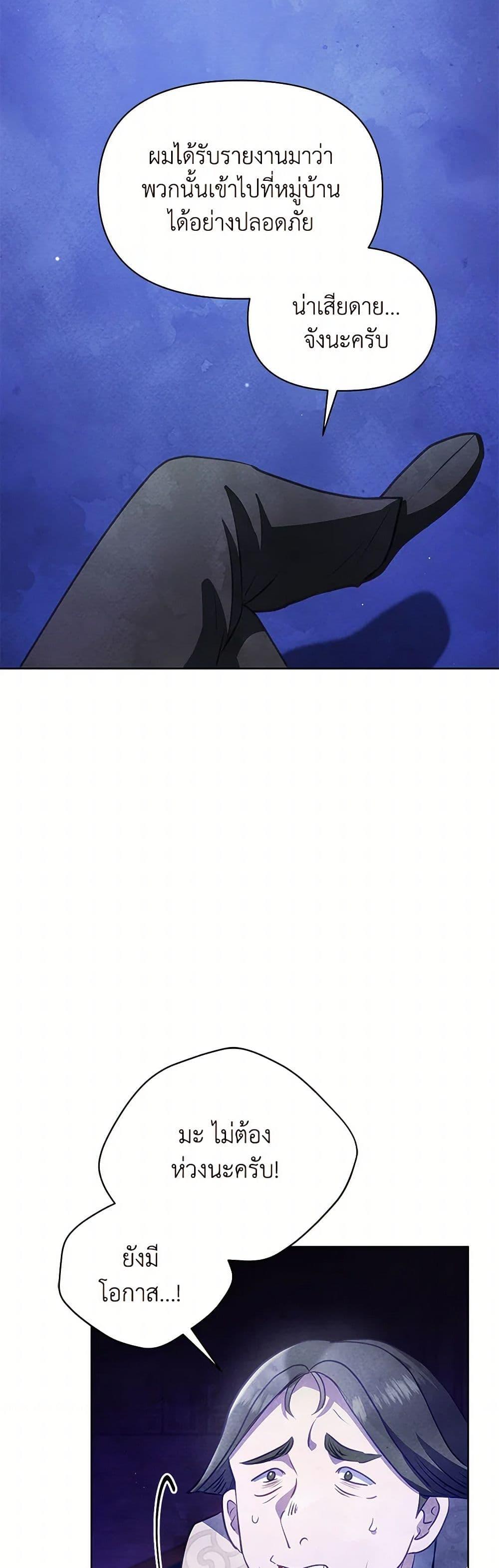 Manga-lc-com อ่านมังงะ อ่านการ์ตูน ออนไลน์ ฟรี The Princess Is Going on Strike ตอนที่ 1 2 3 4 5 6 7 8 9 10 11 12 13 14 ฟรี ไม่มีโฆษณา Manga-lc - อ่าน มังงะ อ่าน การ์ตูน ออนไลน์ อ่านมังงะ ฟรี