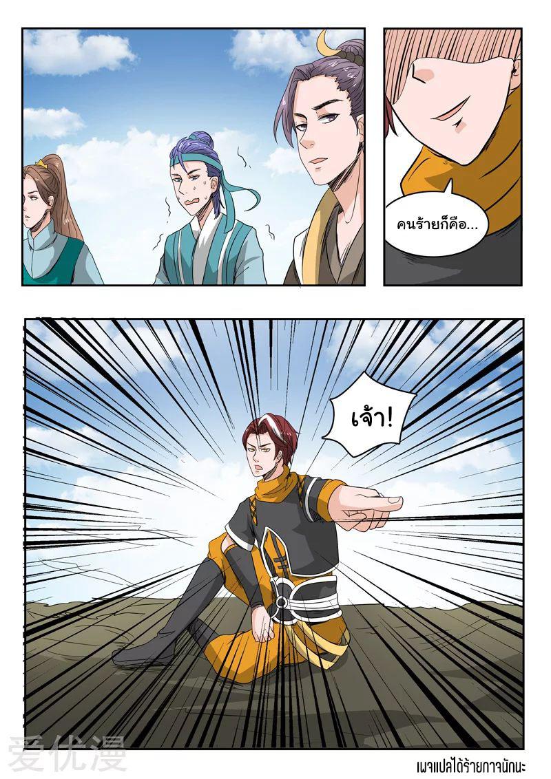 Manga-lc-com อ่านมังงะ อ่านการ์ตูน ออนไลน์ ฟรี Martial Master ตอนที่ 1 2 3 4 5 6 7 8 9 10 11 12 13 14 ฟรี ไม่มีโฆษณา Manga-lc - อ่าน มังงะ อ่าน การ์ตูน ออนไลน์ อ่านมังงะ ฟรี