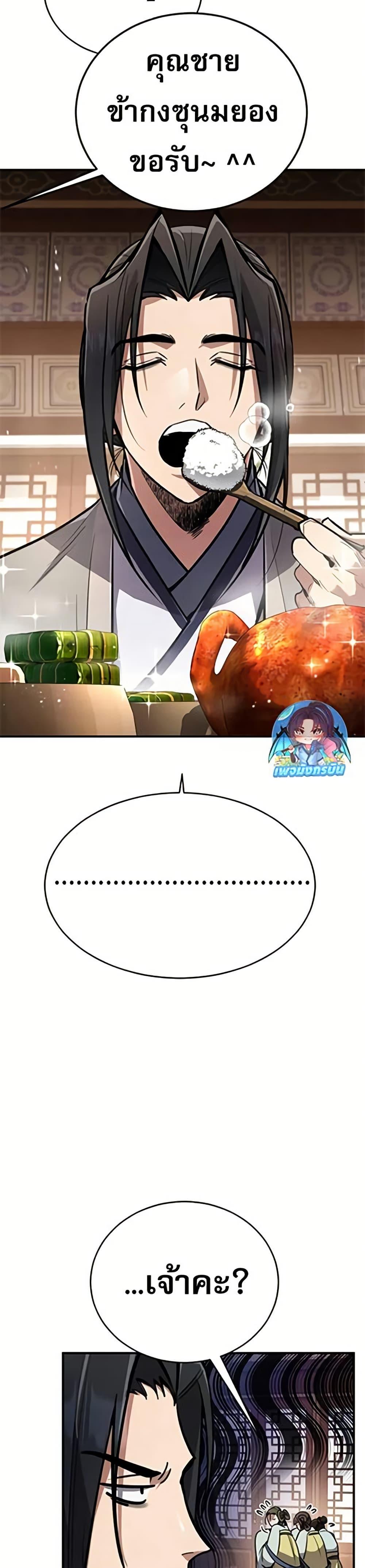 Manga-lc-com อ่านมังงะ อ่านการ์ตูน ออนไลน์ ฟรี Reincarnation of the Fist King ตอนที่ 1 2 3 4 5 6 7 8 9 10 11 12 13 14 ฟรี ไม่มีโฆษณา Manga-lc - อ่าน มังงะ อ่าน การ์ตูน ออนไลน์ อ่านมังงะ ฟรี