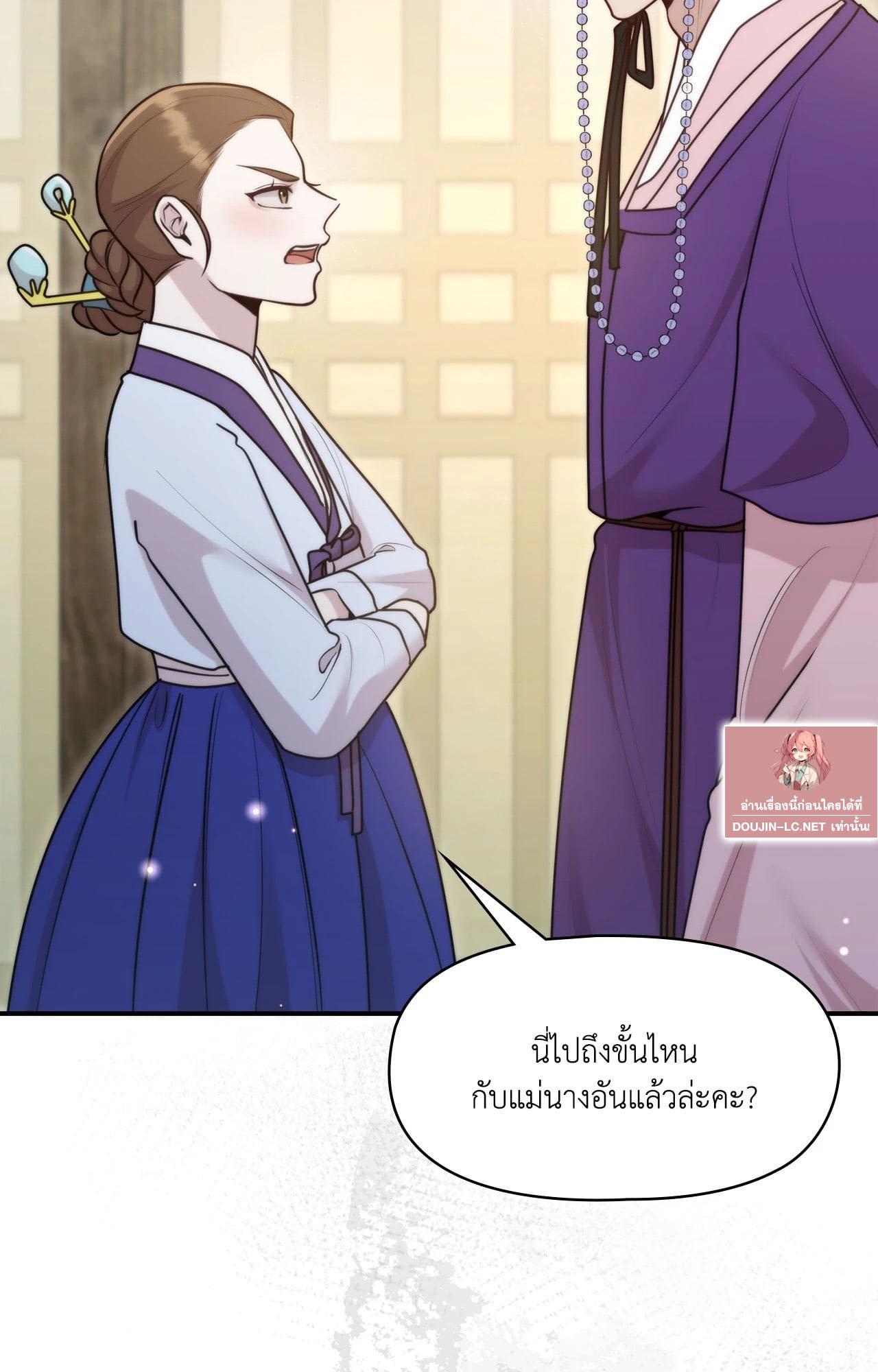 Doujin-Lc- อ่าน โดจิน มังฮวา เกาหลี ญี่ปุ่น จีน แปลไทย Bound by Fate ตอนที่ 1 2 3 4 5 6 7 8 9 10 11 12 13 14 ฟรี ไม่มีโฆษณา อ่าน โดจิน Manhwa เกาหลี ญี่ปุ่น จีน เรามีครบ คัดมาให้เน้นๆ โดจิน 18+ รับประกันความฟินโดย  Doujin Lc