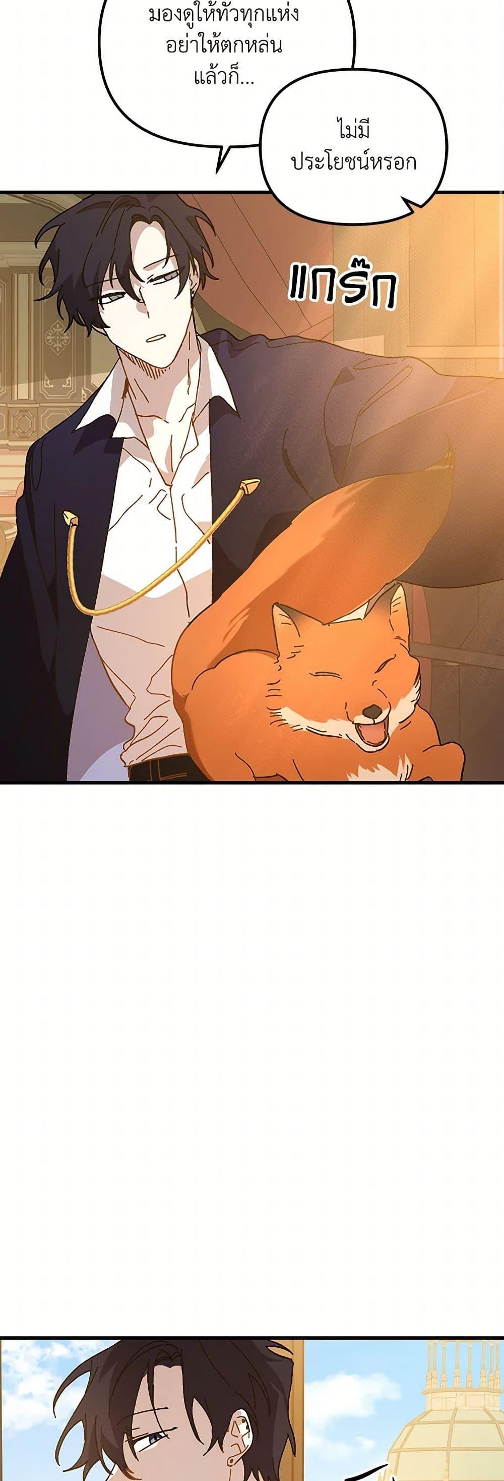 Manga-lc-com อ่านมังงะ อ่านการ์ตูน ออนไลน์ ฟรี The Princess Pretends to Be Crazy ตอนที่ 1 2 3 4 5 6 7 8 9 10 11 12 13 14 ฟรี ไม่มีโฆษณา Manga-lc - อ่าน มังงะ อ่าน การ์ตูน ออนไลน์ อ่านมังงะ ฟรี