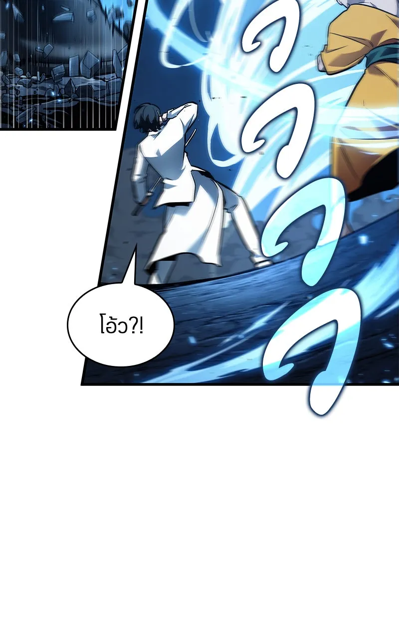 Omniscient Reader อ่านชะตาวันสิ้นโลก ตอนที่ 26 ผู้ทำลายบทละคร (8) รูปที่ 59