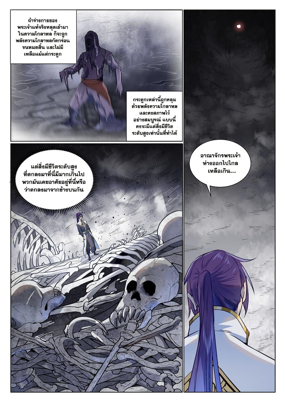 Manga-lc-com อ่านมังงะ อ่านการ์ตูน ออนไลน์ ฟรี Bailian Chengshen ตอนที่ 1 2 3 4 5 6 7 8 9 10 11 12 13 14 ฟรี ไม่มีโฆษณา Manga-lc - อ่าน มังงะ อ่าน การ์ตูน ออนไลน์ อ่านมังงะ ฟรี