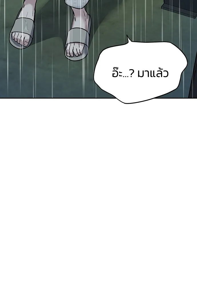 รักแล้วห้ามเลิก ตอนที่ 10 รูปที่ 106