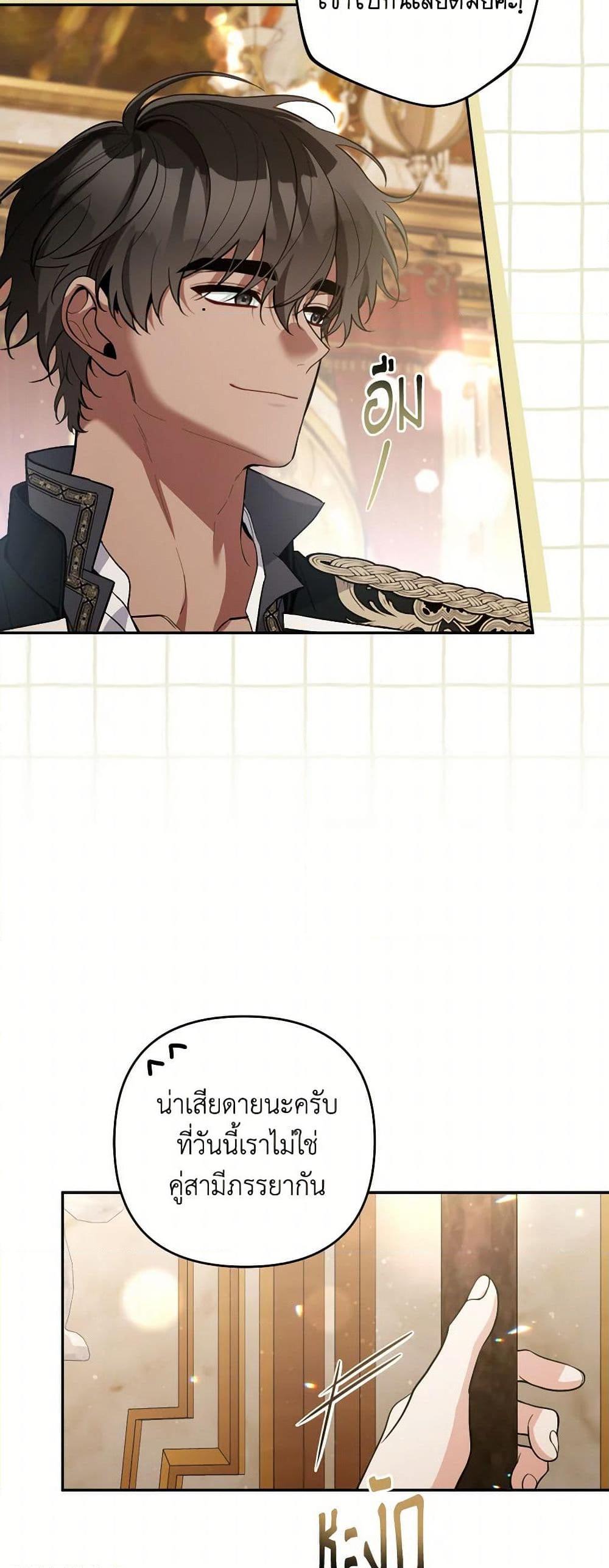 Manga-lc-com อ่านมังงะ อ่านการ์ตูน ออนไลน์ ฟรี Please Don’t Come To The Villainess’ Stationery Store! ตอนที่ 1 2 3 4 5 6 7 8 9 10 11 12 13 14 ฟรี ไม่มีโฆษณา Manga-lc - อ่าน มังงะ อ่าน การ์ตูน ออนไลน์ อ่านมังงะ ฟรี