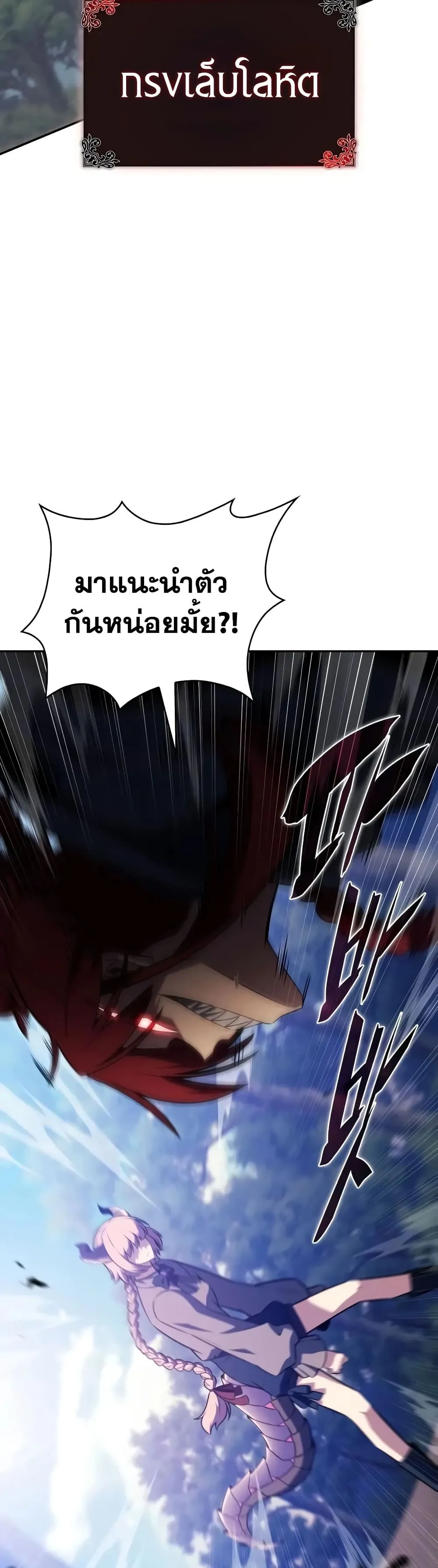 Manga-lc-com อ่านมังงะ อ่านการ์ตูน ออนไลน์ ฟรี The Regressed Son of a Duke is an Assassin – ลูกชายคนเล็กของ ตอนที่ 1 2 3 4 5 6 7 8 9 10 11 12 13 14 ฟรี ไม่มีโฆษณา Manga-lc - อ่าน มังงะ อ่าน การ์ตูน ออนไลน์ อ่านมังงะ ฟรี