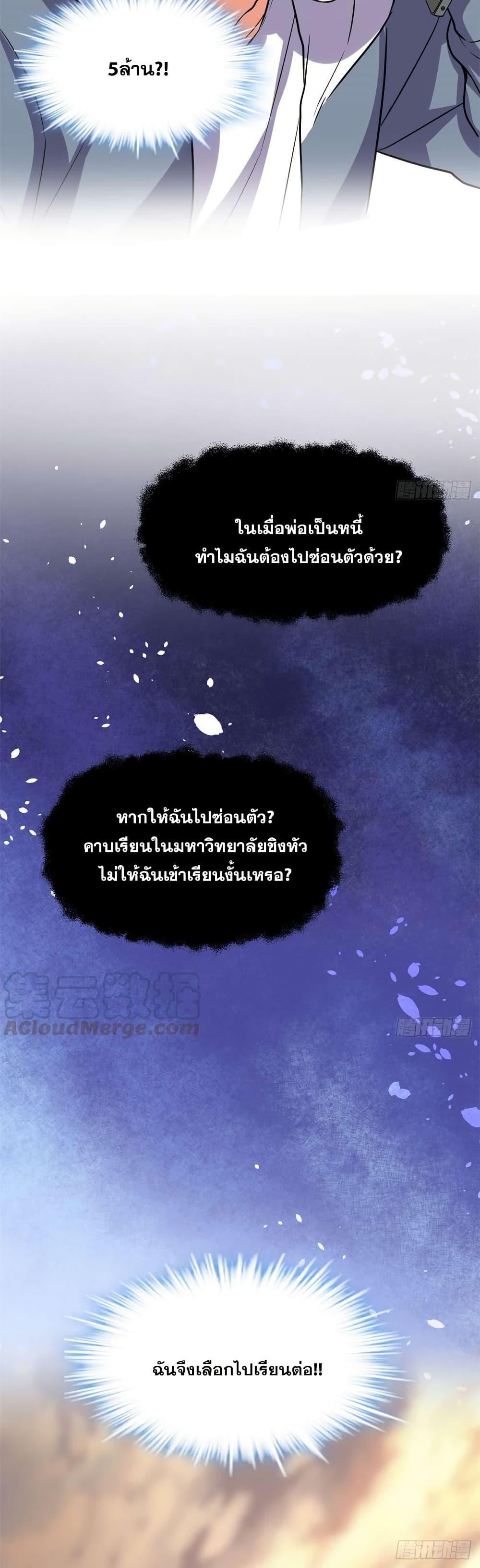 Manga-lc-com อ่านมังงะ อ่านการ์ตูน ออนไลน์ ฟรี God of War System ตอนที่ 1 2 3 4 5 6 7 8 9 10 11 12 13 14 ฟรี ไม่มีโฆษณา Manga-lc - อ่าน มังงะ อ่าน การ์ตูน ออนไลน์ อ่านมังงะ ฟรี