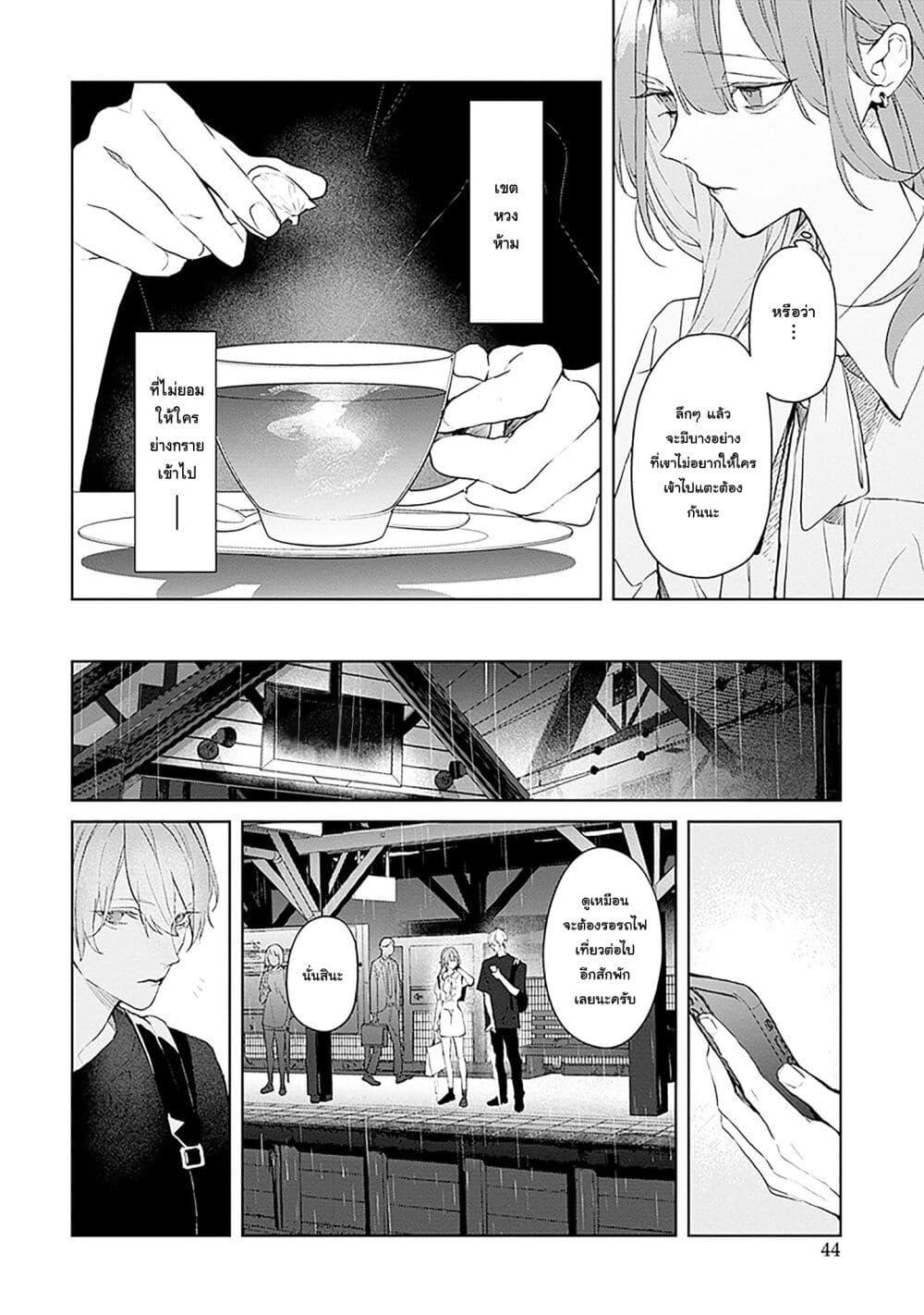 Manga-lc-com อ่านมังงะ อ่านการ์ตูน ออนไลน์ ฟรี Mr. Mallow Blue ตอนที่ 1 2 3 4 5 6 7 8 9 10 11 12 13 14 ฟรี ไม่มีโฆษณา Manga-lc - อ่าน มังงะ อ่าน การ์ตูน ออนไลน์ อ่านมังงะ ฟรี