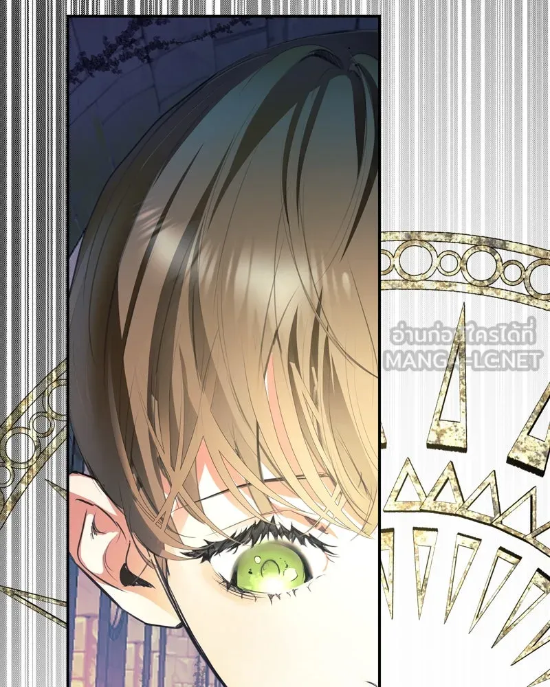 ขอบคุณที่หักหลัง ตอนที่ 5 รูปที่ 33