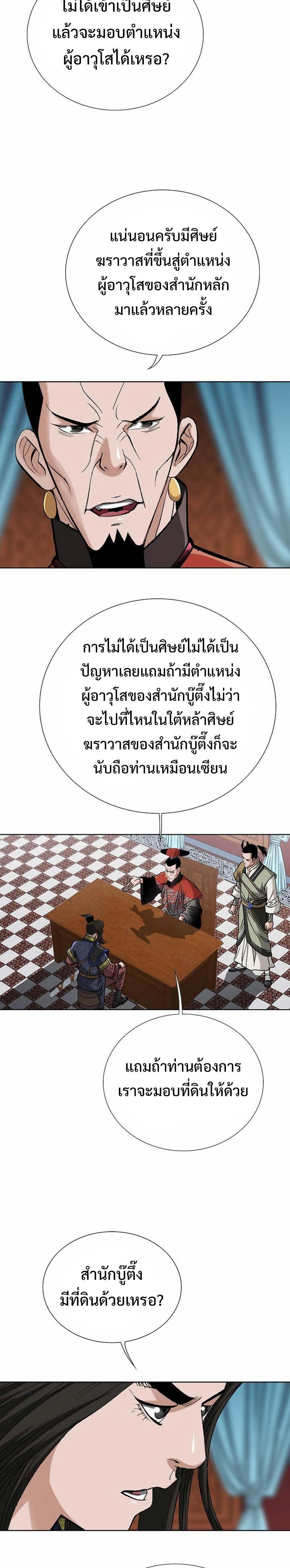 Manga-lc-com อ่านมังงะ อ่านการ์ตูน ออนไลน์ ฟรี Biography of a Novice Warrior ตอนที่ 1 2 3 4 5 6 7 8 9 10 11 12 13 14 ฟรี ไม่มีโฆษณา Manga-lc - อ่าน มังงะ อ่าน การ์ตูน ออนไลน์ อ่านมังงะ ฟรี