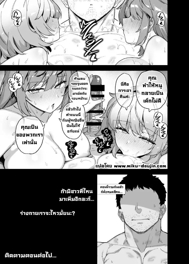 Doujin-Lc- อ่าน โดจิน มังฮวา เกาหลี ญี่ปุ่น จีน แปลไทย นักแสดงของโรงเรียนสตรี (Shayo) ตอนที่ 1 2 3 4 5 6 7 8 9 10 11 12 13 14 ฟรี ไม่มีโฆษณา อ่าน โดจิน Manhwa เกาหลี ญี่ปุ่น จีน เรามีครบ คัดมาให้เน้นๆ โดจิน 18+ รับประกันความฟินโดย  Doujin Lc