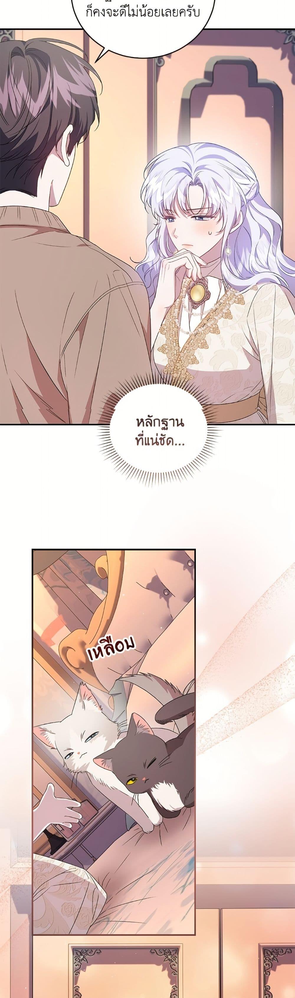 Manga-lc-com อ่านมังงะ อ่านการ์ตูน ออนไลน์ ฟรี I Became the Stepmother of an Irrevocable Dark Family ตอนที่ 1 2 3 4 5 6 7 8 9 10 11 12 13 14 ฟรี ไม่มีโฆษณา Manga-lc - อ่าน มังงะ อ่าน การ์ตูน ออนไลน์ อ่านมังงะ ฟรี