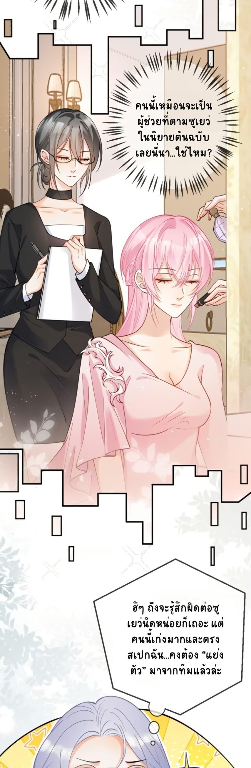 Manga-lc-com อ่านมังงะ อ่านการ์ตูน ออนไลน์ ฟรี Black Moonlight Heroine Always Wants to Mark Me ตอนที่ 1 2 3 4 5 6 7 8 9 10 11 12 13 14 ฟรี ไม่มีโฆษณา Manga-lc - อ่าน มังงะ อ่าน การ์ตูน ออนไลน์ อ่านมังงะ ฟรี