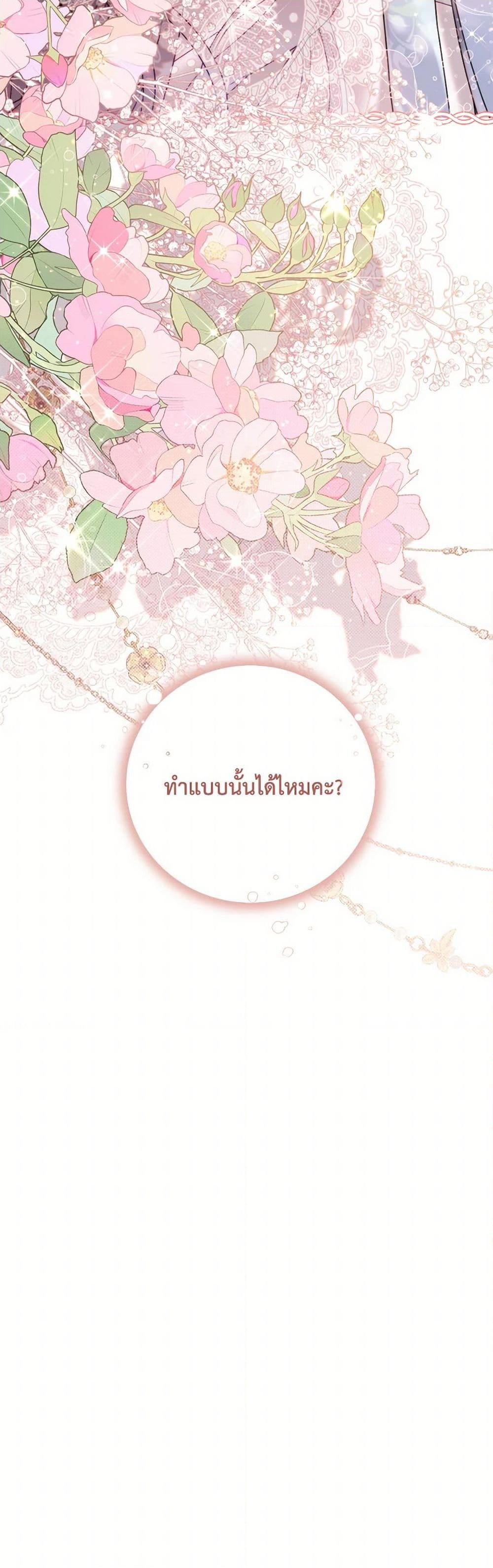 Manga-lc-com อ่านมังงะ อ่านการ์ตูน ออนไลน์ ฟรี Beatrice ตอนที่ 1 2 3 4 5 6 7 8 9 10 11 12 13 14 ฟรี ไม่มีโฆษณา Manga-lc - อ่าน มังงะ อ่าน การ์ตูน ออนไลน์ อ่านมังงะ ฟรี