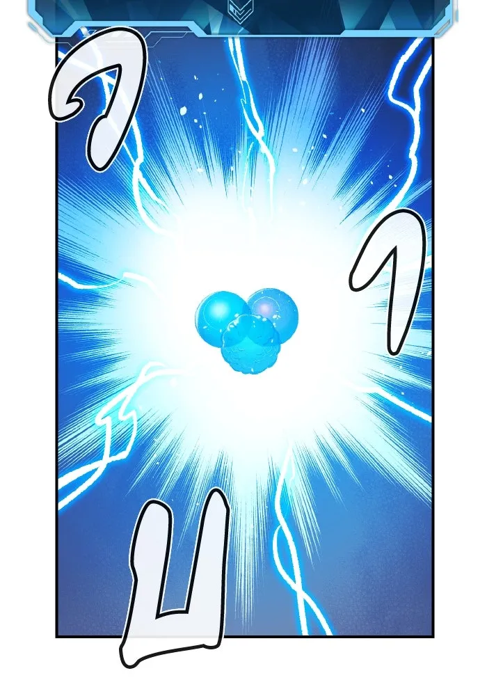 The Lone Necromancer ตอนที่ 40 รูปที่ 14