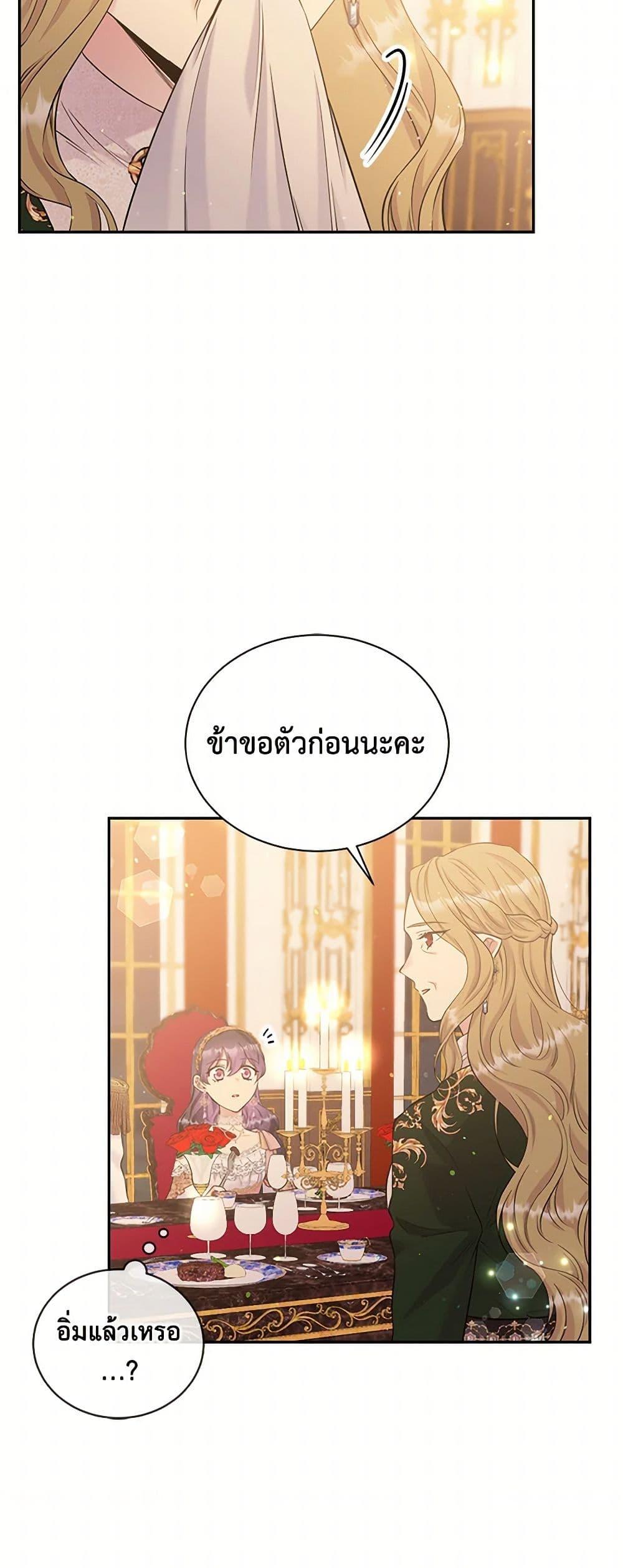 Manga-lc-com อ่านมังงะ อ่านการ์ตูน ออนไลน์ ฟรี My Goal is to Live a Long ตอนที่ 1 2 3 4 5 6 7 8 9 10 11 12 13 14 ฟรี ไม่มีโฆษณา Manga-lc - อ่าน มังงะ อ่าน การ์ตูน ออนไลน์ อ่านมังงะ ฟรี