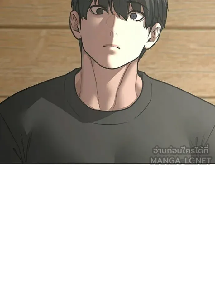 reality ตอนที่ 184 รูปที่ 70