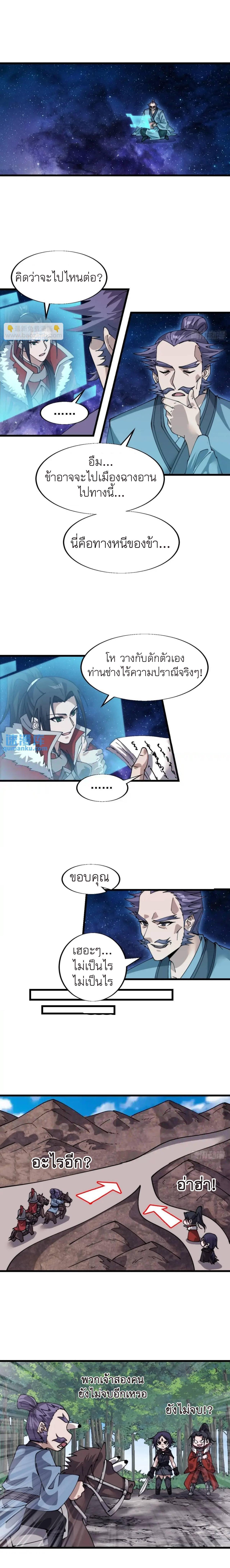 Manga-lc-com อ่านมังงะ อ่านการ์ตูน ออนไลน์ ฟรี It Starts With A Mountain ตอนที่ 1 2 3 4 5 6 7 8 9 10 11 12 13 14 ฟรี ไม่มีโฆษณา Manga-lc - อ่าน มังงะ อ่าน การ์ตูน ออนไลน์ อ่านมังงะ ฟรี