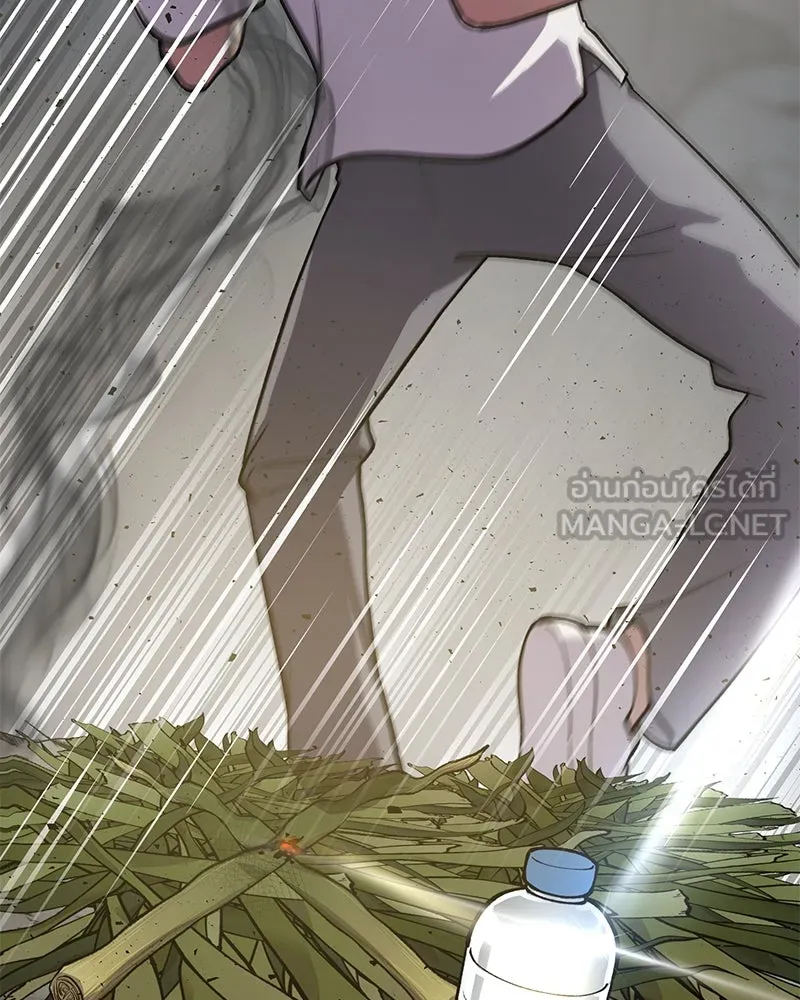 ปลูกผักพิชิตหอคอย ตอนที่ 3 รูปที่ 90